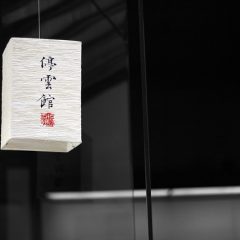 À la découverte de l’Asie et de ses massages